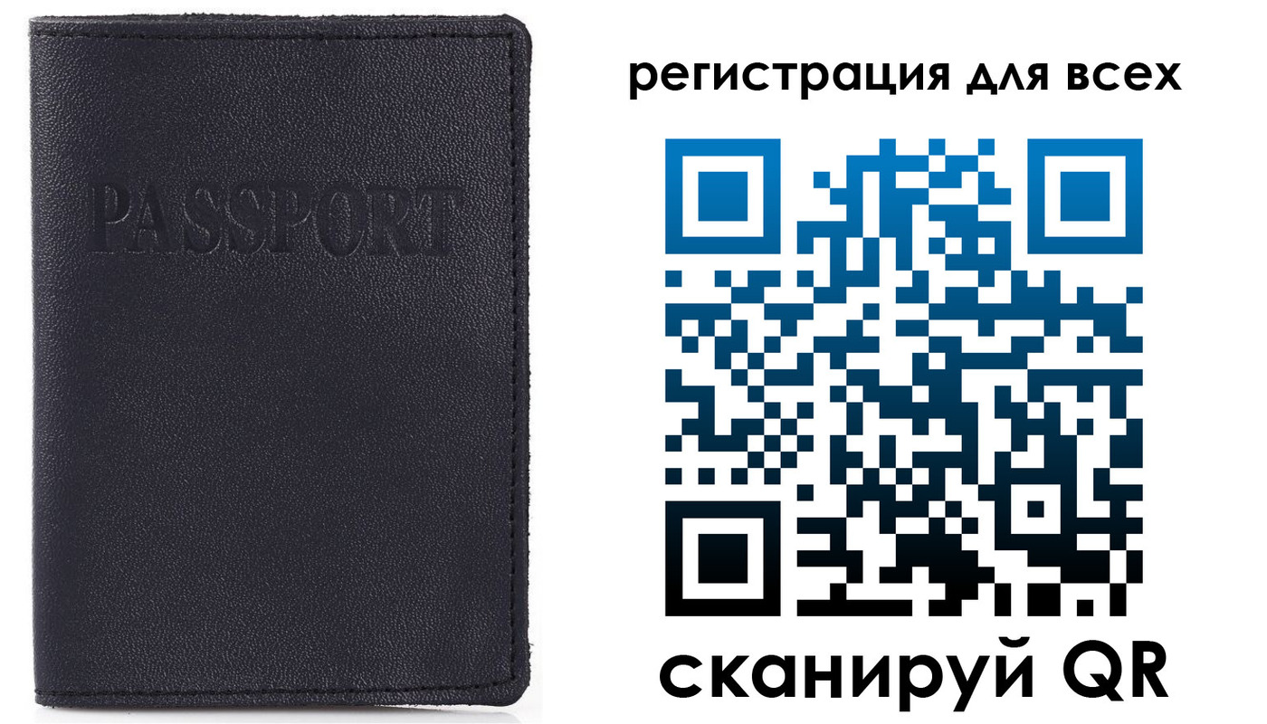 временная регистрация недорого в Сосенском