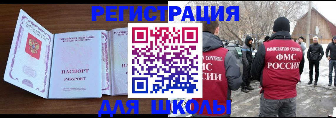 прописка гарантия в Сосенском